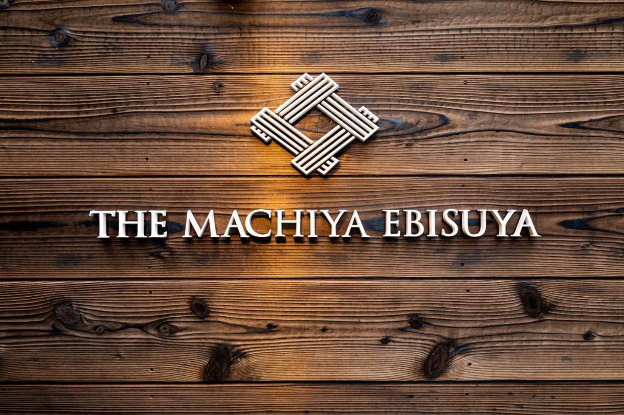 The Machiya Ebisuya Otel Kyoto Dış mekan fotoğraf